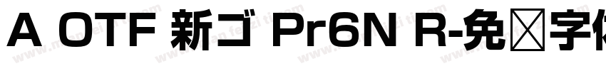 A OTF 新ゴ Pr6N R字体转换
